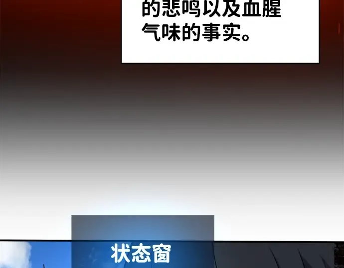 第5话 第175页