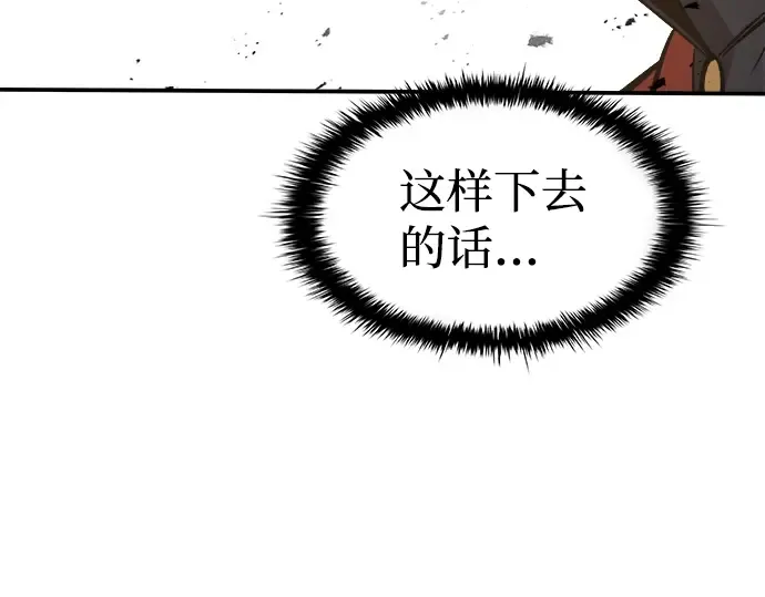 第5话 第177页