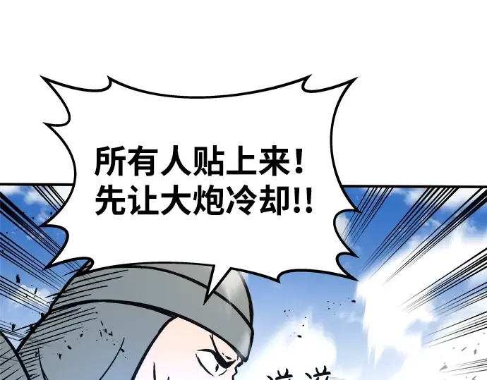 第5话 第178页