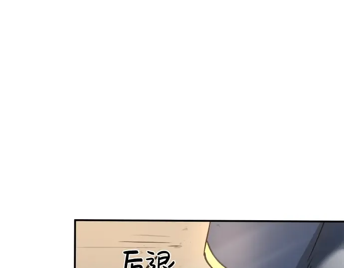 第5话 第181页