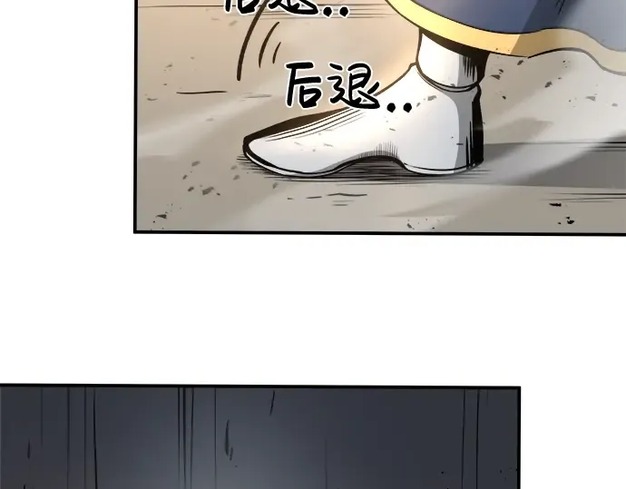 第5话 第182页