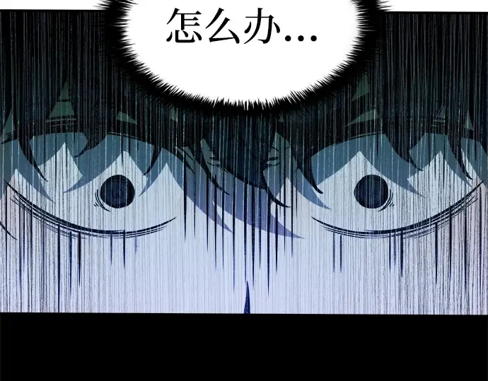 第5话 第185页