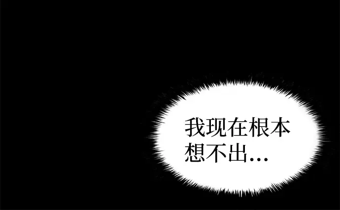 第5话 第186页