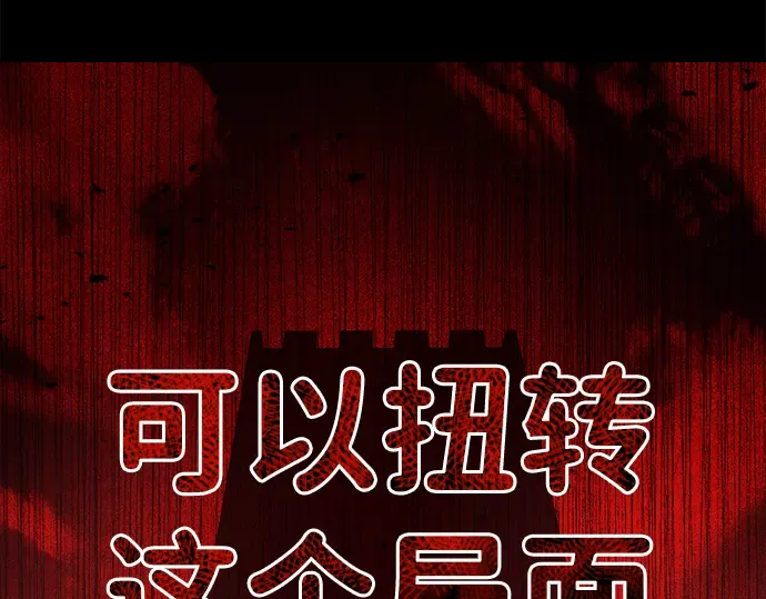第5话 第188页