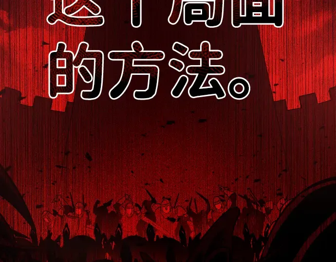 第5话 第189页
