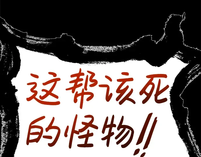 第5话 第191页