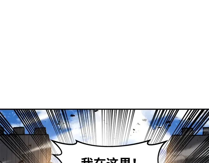 第5话 第194页
