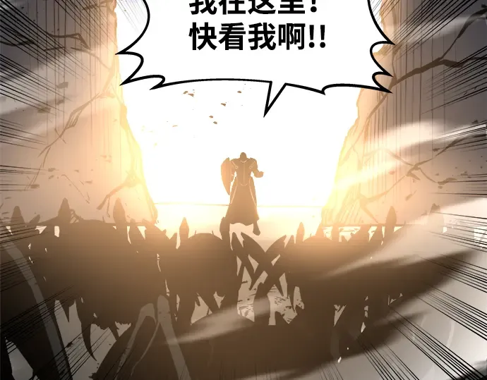 第5话 第195页