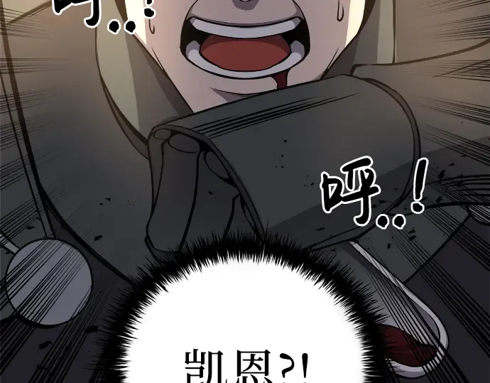 第5话 第201页
