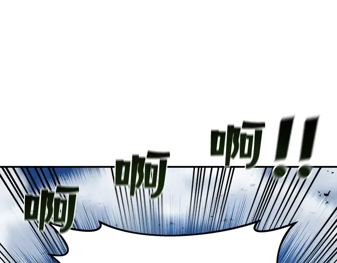 第5话 第203页