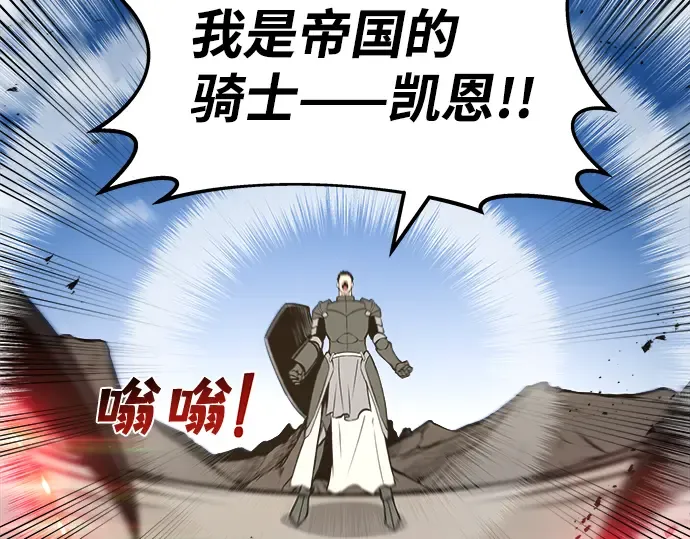 第5话 第204页