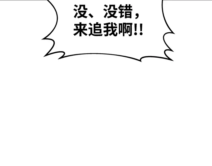 第5话 第214页