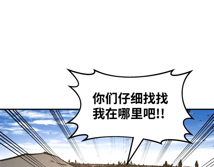 第5话 第218页