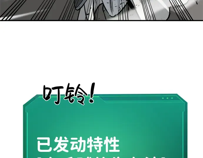 第5话 第220页