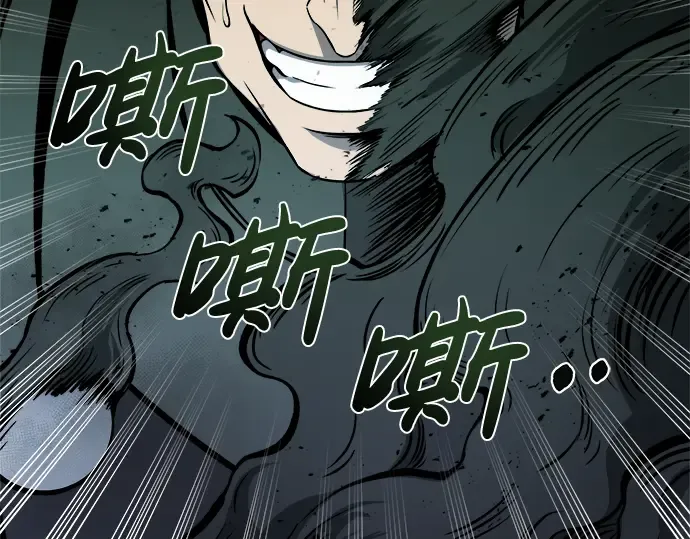 第5话 第222页