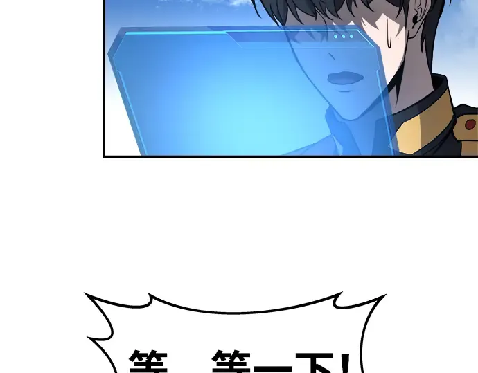 第5话 第225页