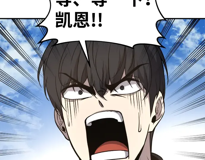 第5话 第226页