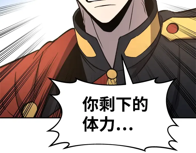 第5话 第227页