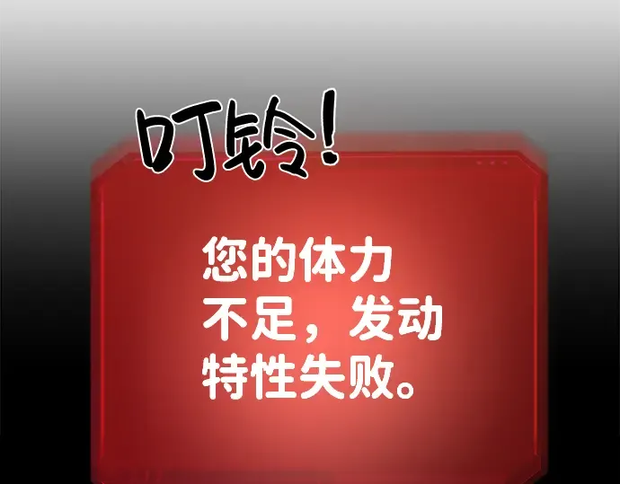 第5话 第229页