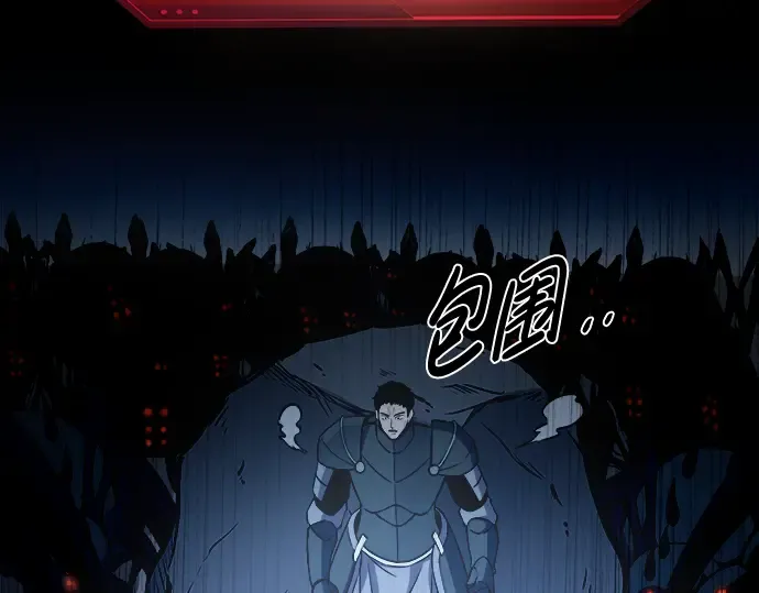 第5话 第230页