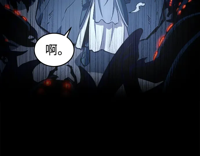 第5话 第231页