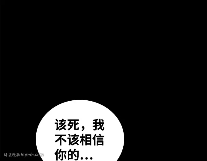 第5话 第232页