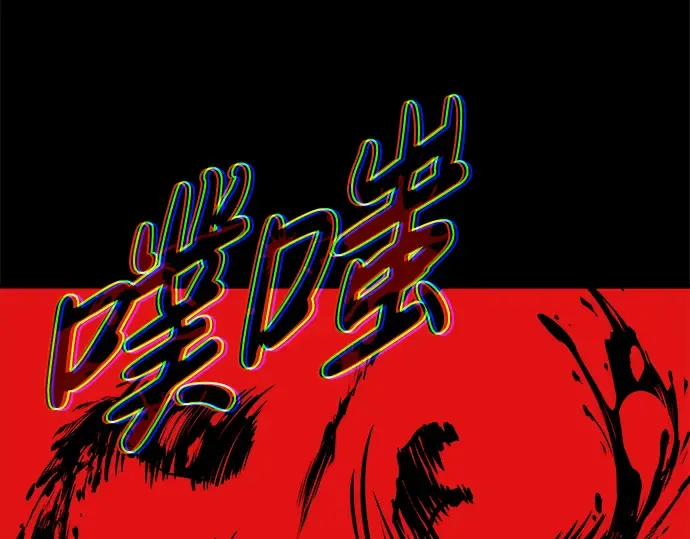 第5话 第235页