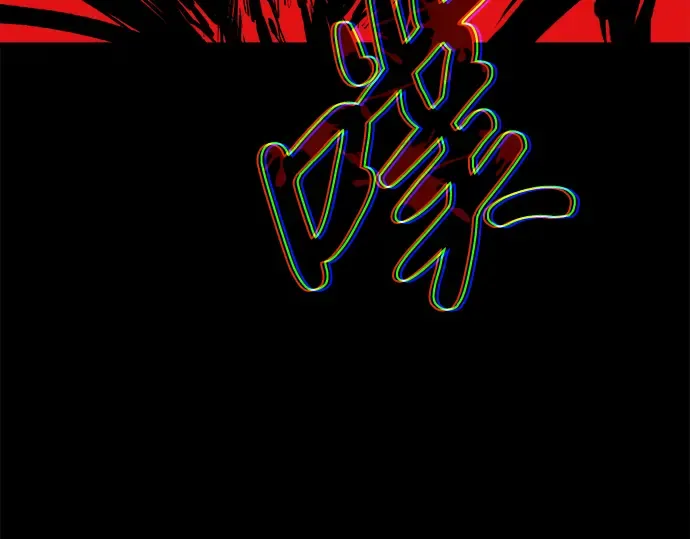 第5话 第237页