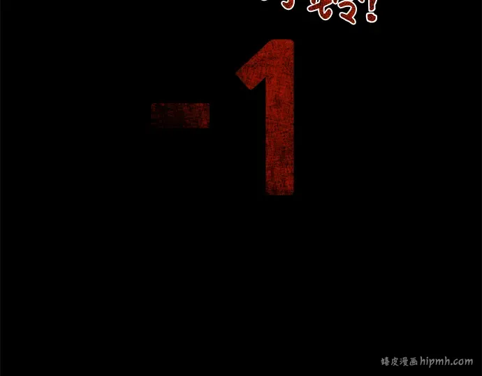 第5话 第240页