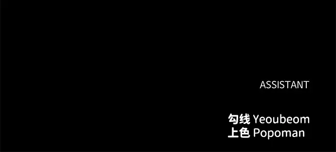 第5话 第241页