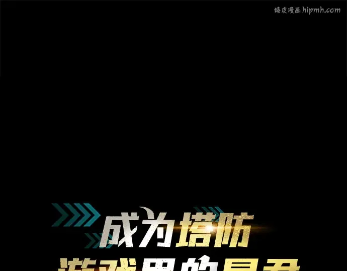 第6话 第1页
