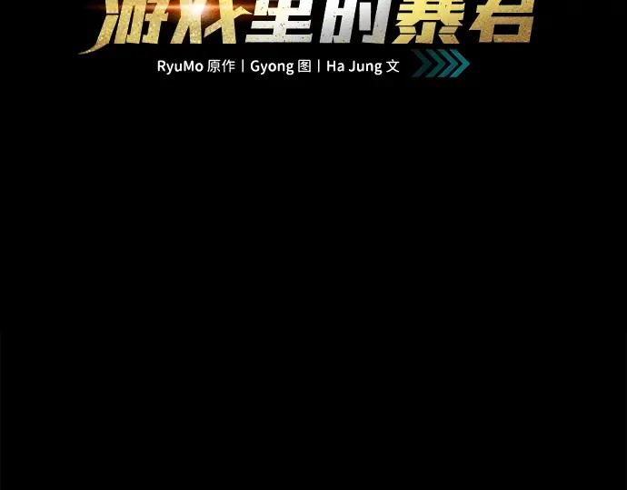 第6话 第2页