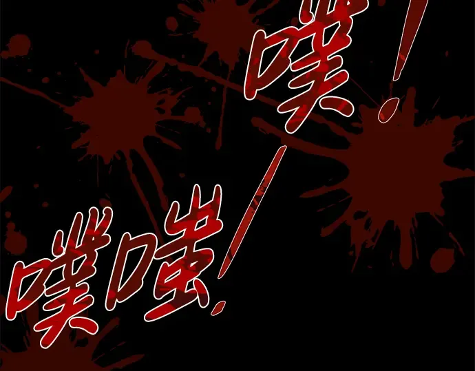 第6话 第4页