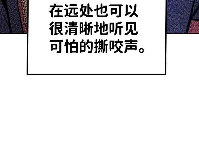第6话 第7页