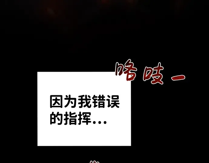 第6话 第9页