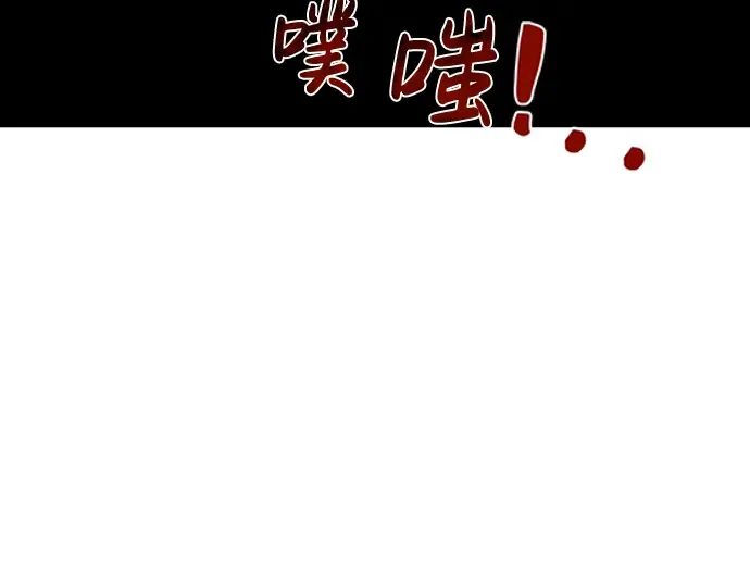 第6话 第10页