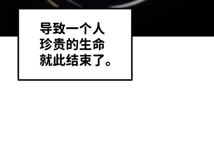 第6话 第13页
