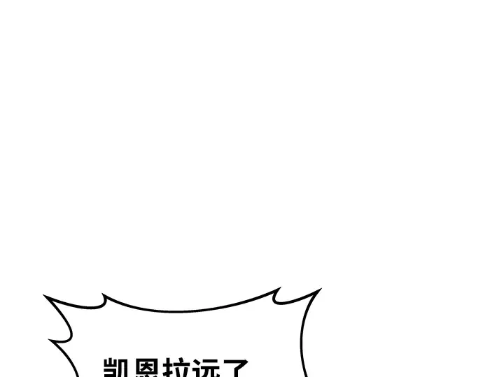 第6话 第14页