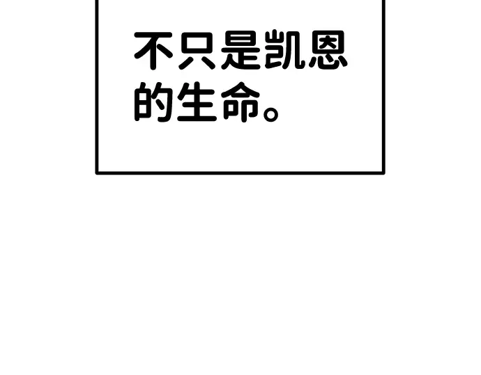 第6话 第18页