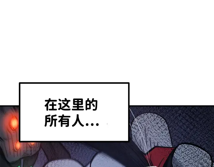 第6话 第19页