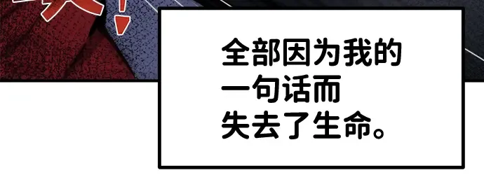 第6话 第21页
