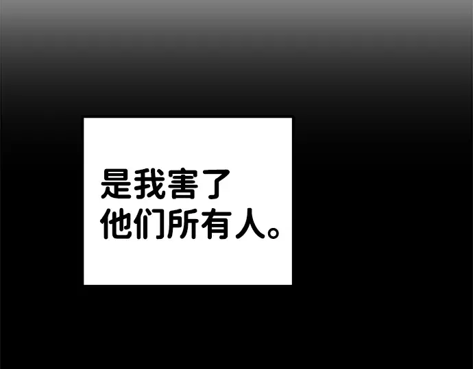 第6话 第23页