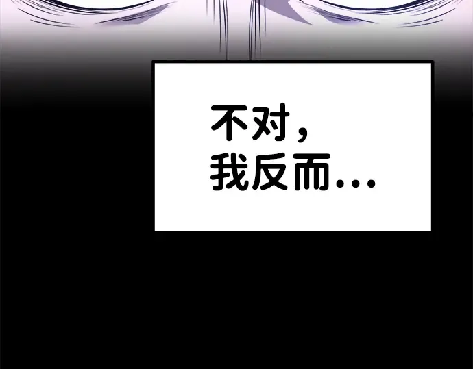 第6话 第25页
