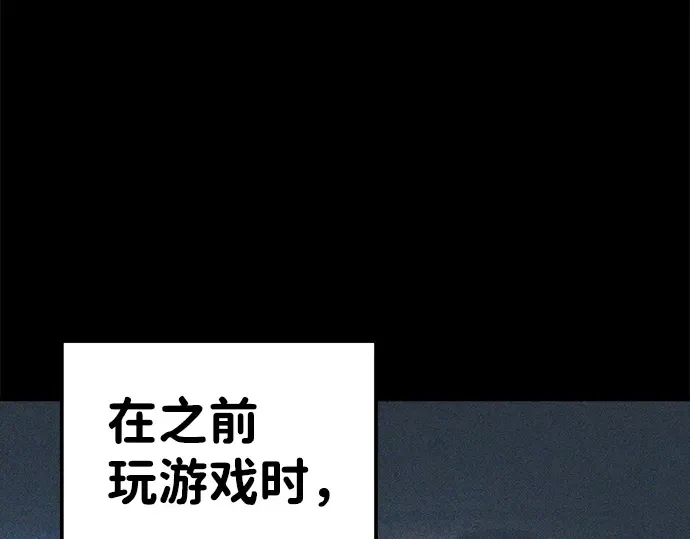 第6话 第26页