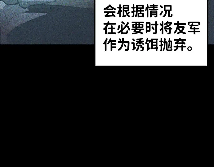 第6话 第28页