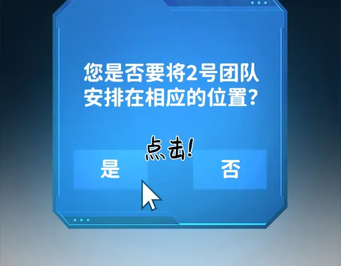 第6话 第31页