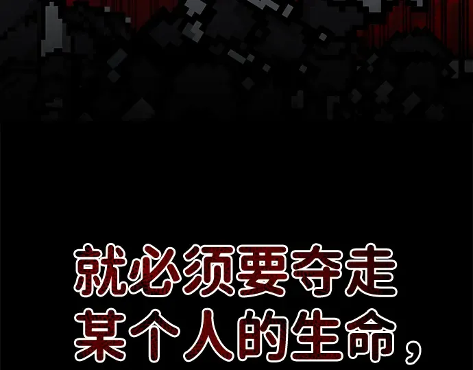 第6话 第36页