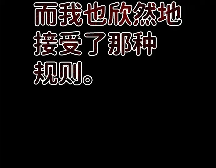 第6话 第37页