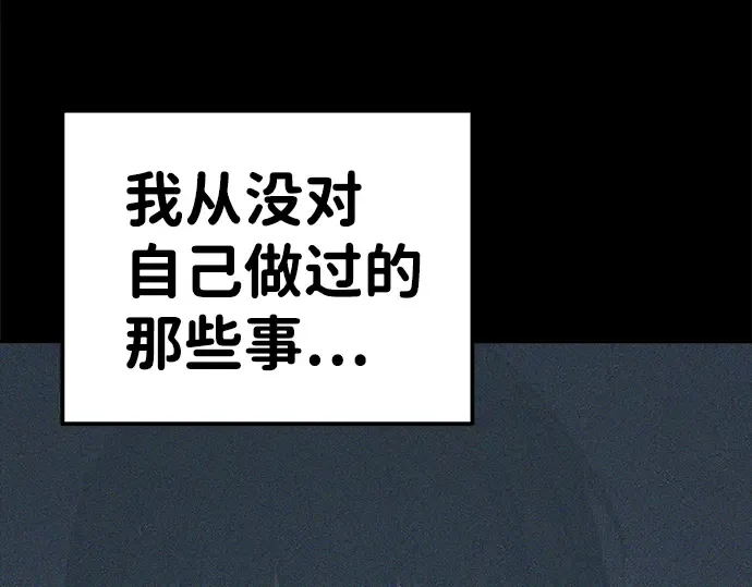 第6话 第38页