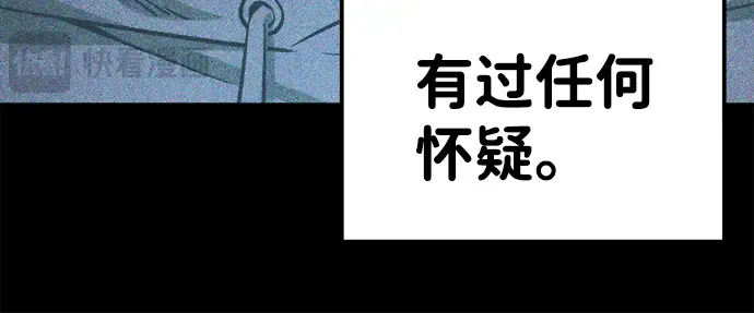 第6话 第40页